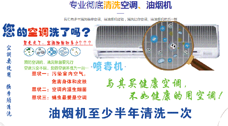 临城空调维修售后服务中心电话在哪里找